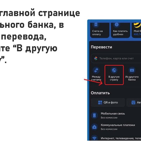 Инструкция по оплате автомобиля через Банк ВТБ